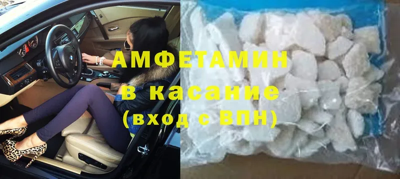 мега маркетплейс  Карачаевск  Amphetamine Premium 