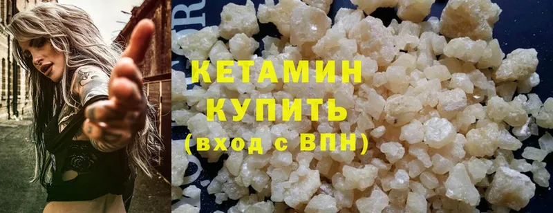 что такое   Карачаевск  KRAKEN вход  Кетамин ketamine 