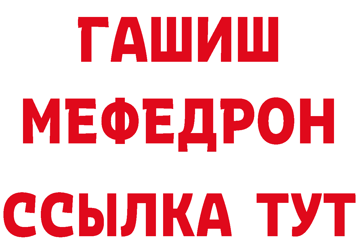 Кетамин VHQ сайт дарк нет мега Карачаевск