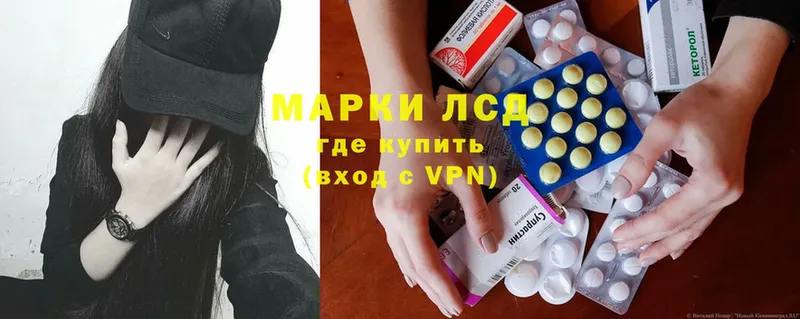 гидра зеркало  наркотики  Карачаевск  ЛСД экстази ecstasy 